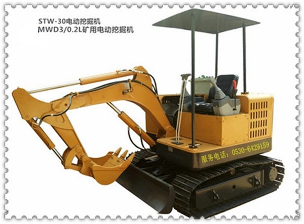 STW-30電動挖掘機(jī),MWD3/0.2L礦用防爆挖掘機(jī)