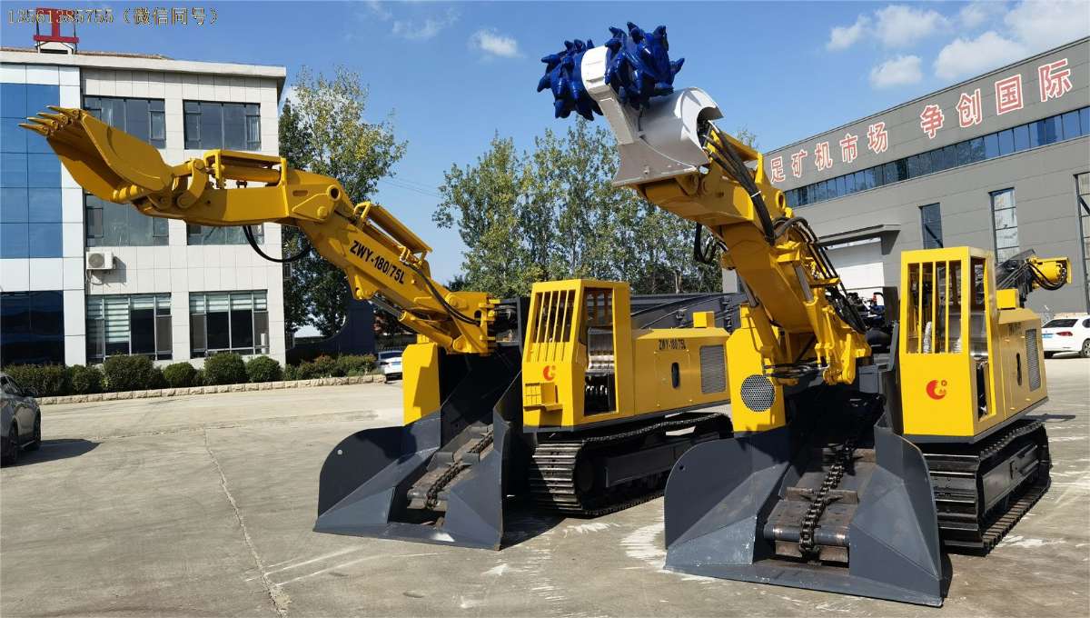 銑挖扒渣機
